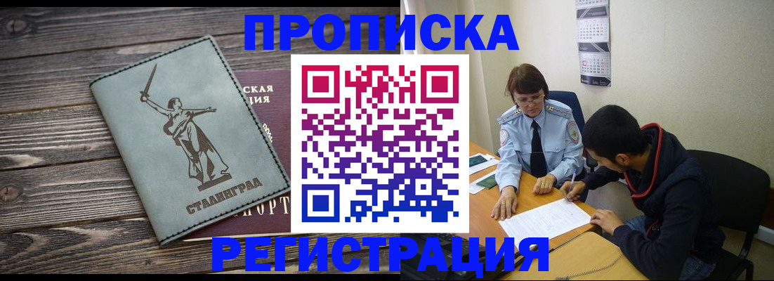 регистрация для дет. сада в Волгодонске