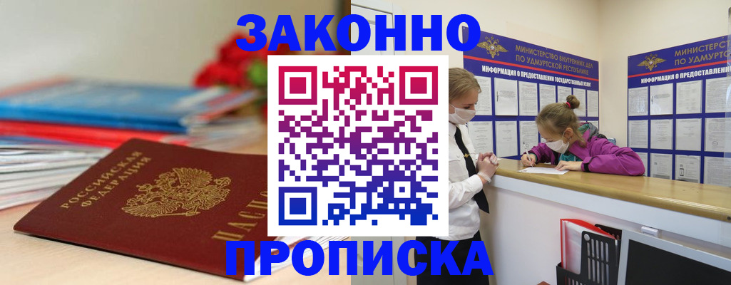 найти адрес прописки в Волгодонске